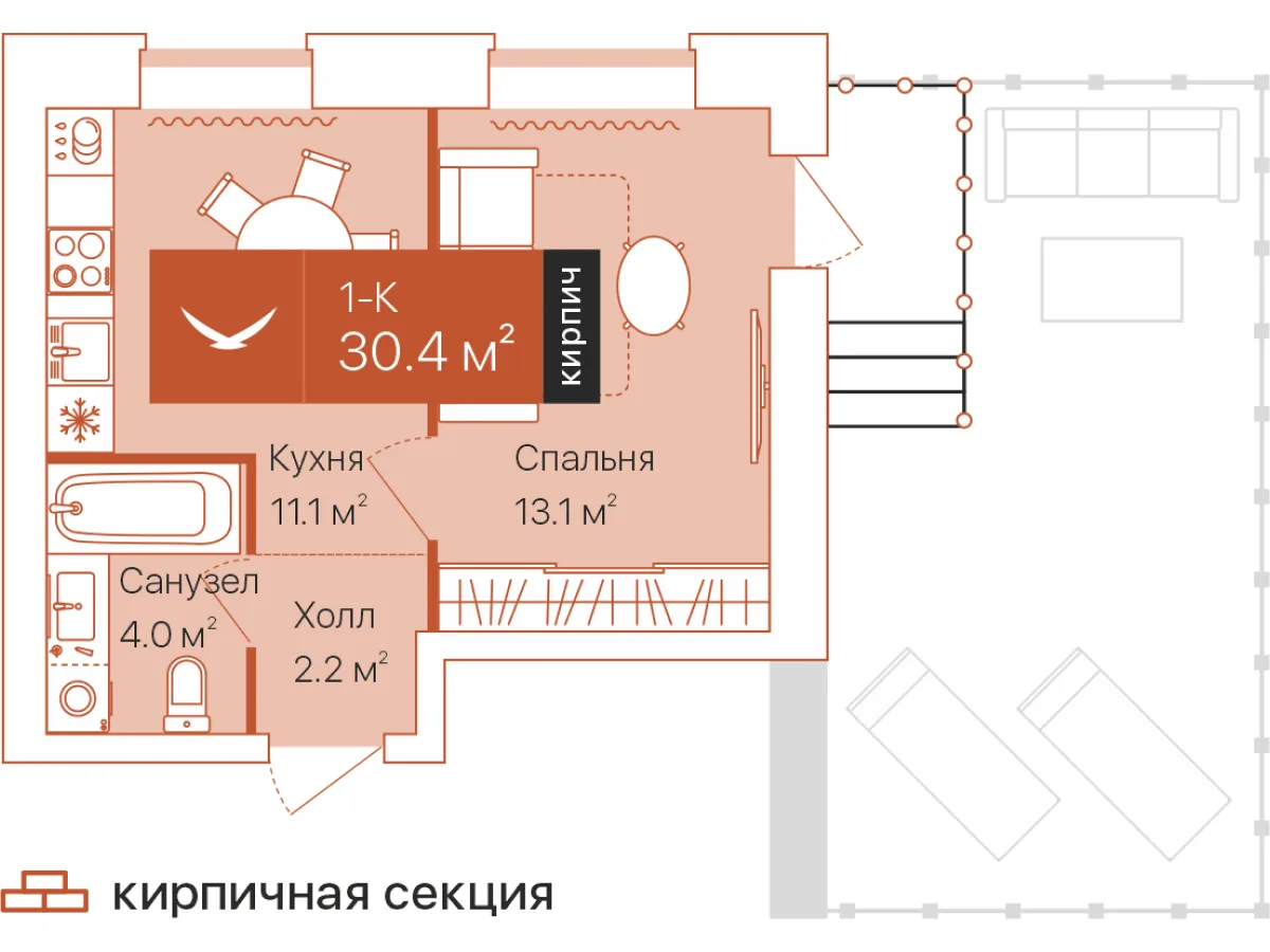Планировка: 1-комнатная · 30,4 м²