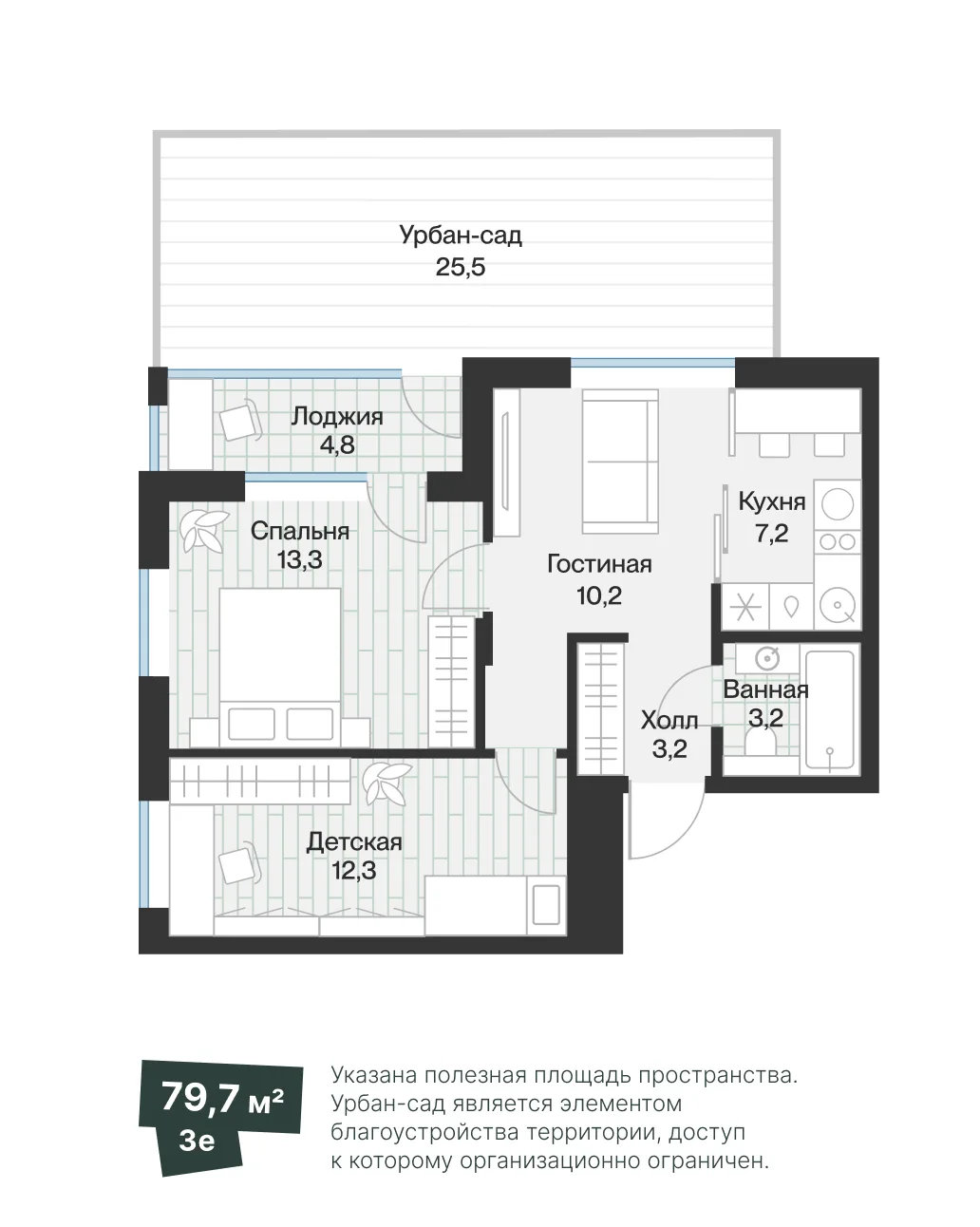 Планировка: 3-комнатная · 51,76 м²