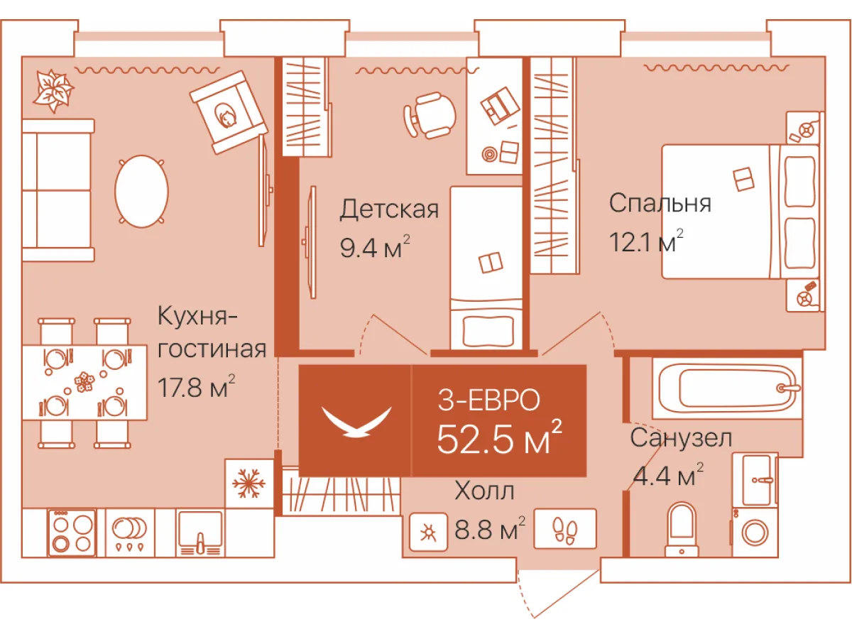 Планировка: Евро 3-комнатная · 52,5 м²