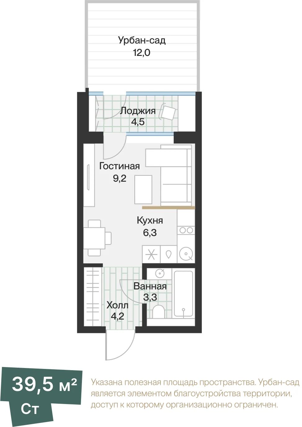 Планировка: Студия · 25,24 м²