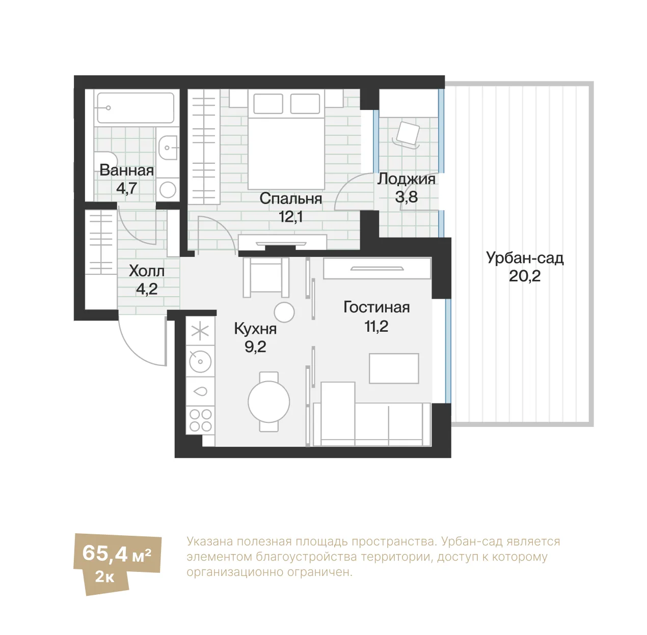 Планировка: 2-комнатная · 43,19 м²