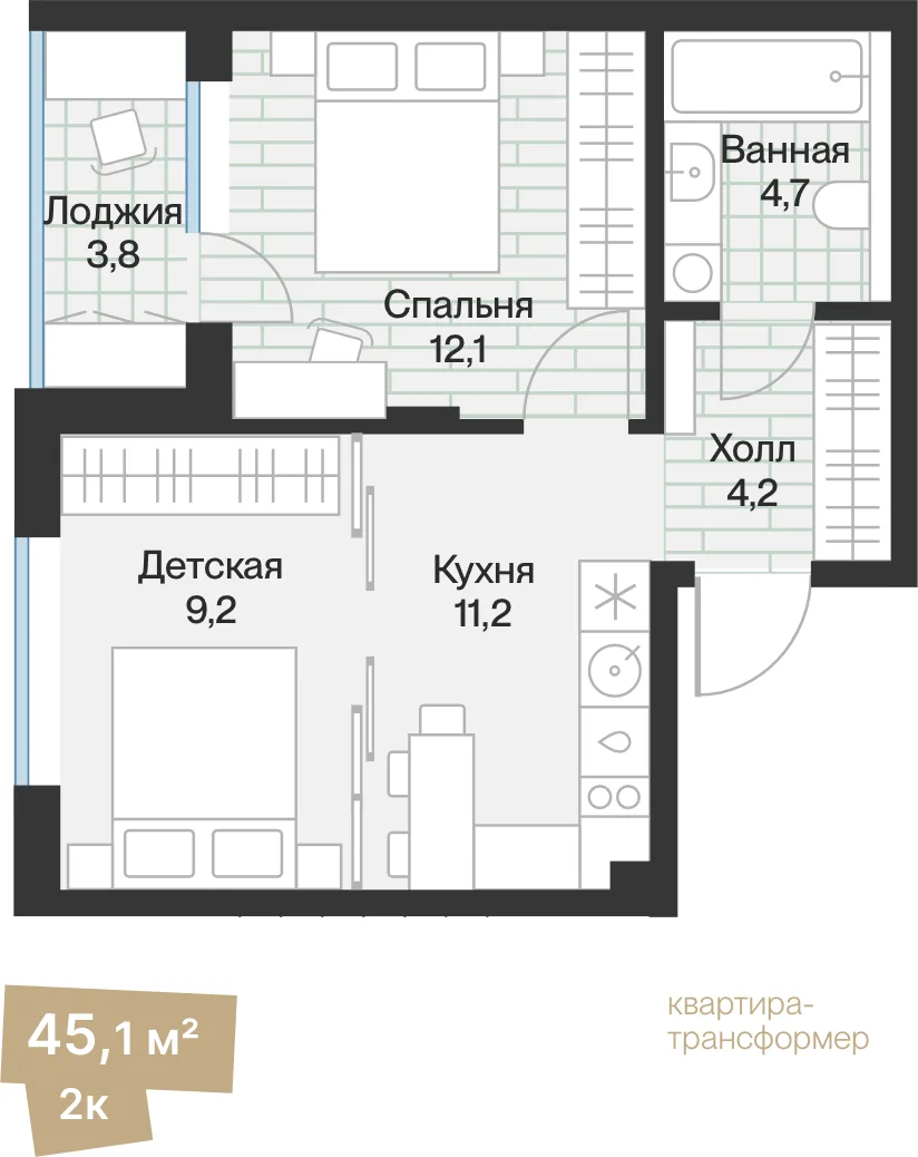 Планировка: 2-комнатная · 43,19 м²