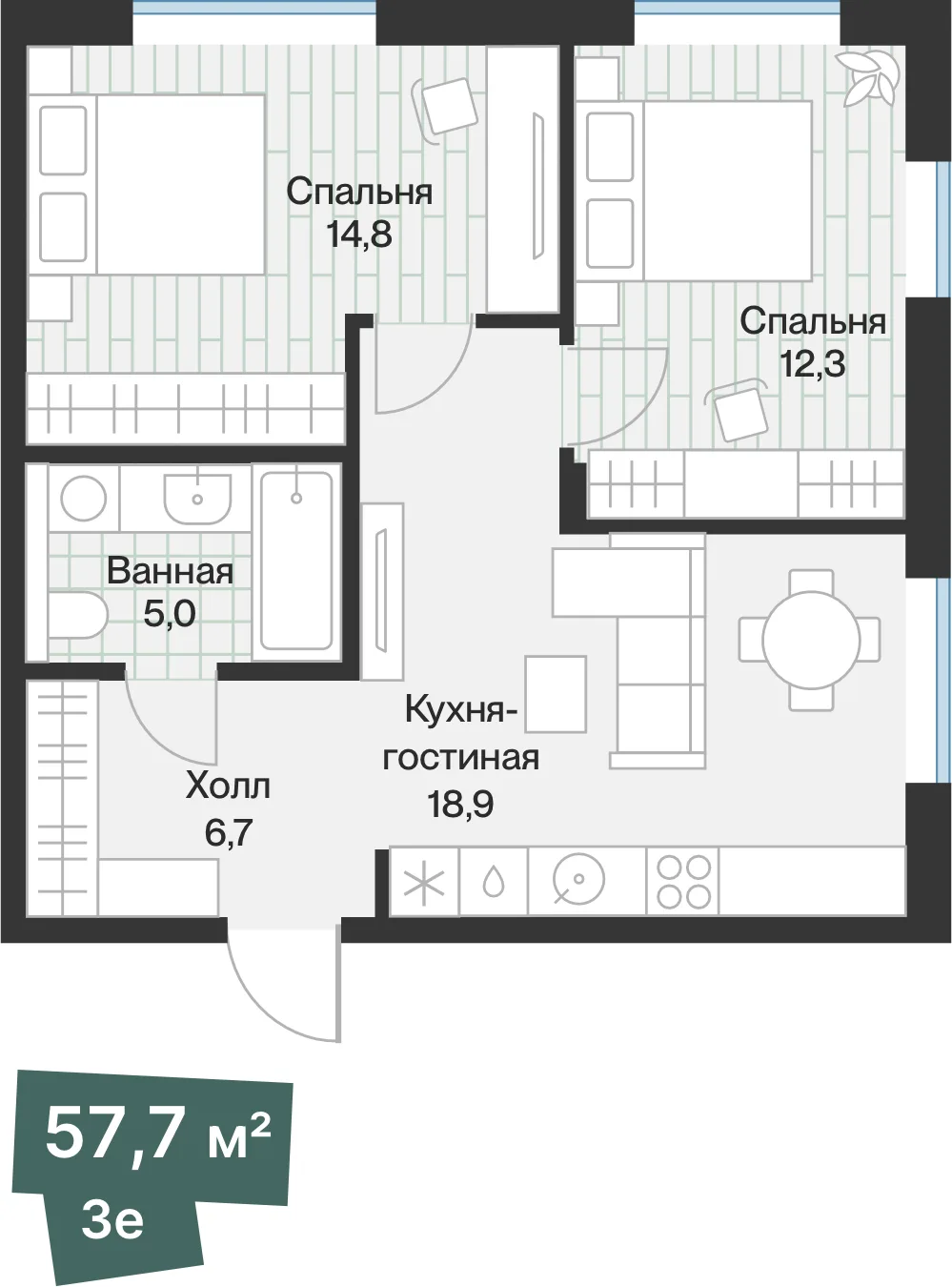 Планировка: Евро 3-комнатная · 57,75 м²