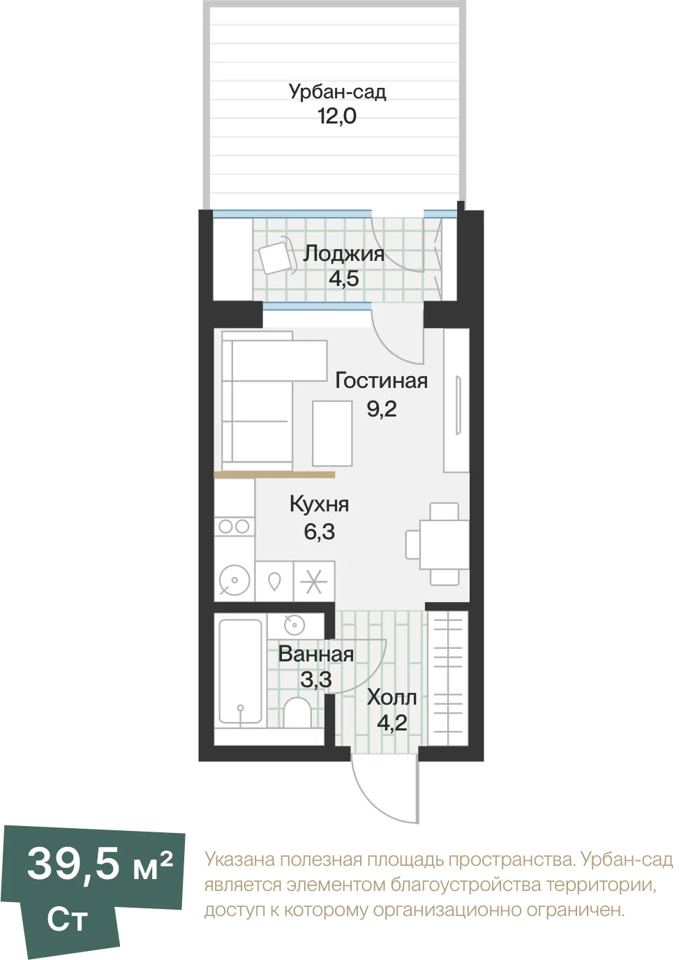 Планировка: Студия · 25,24 м²