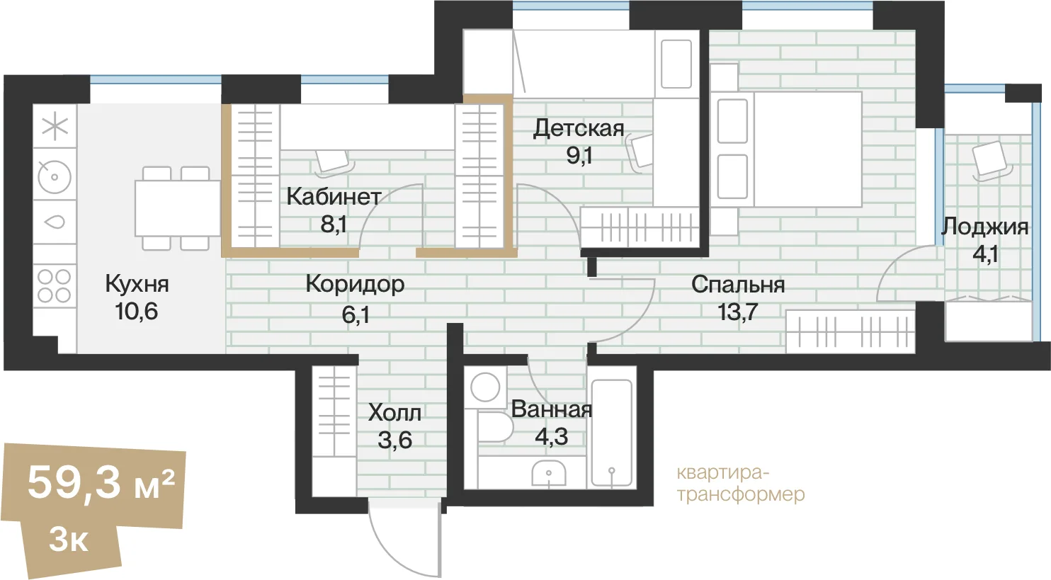 Планировка: 3-комнатная · 57,23 м²