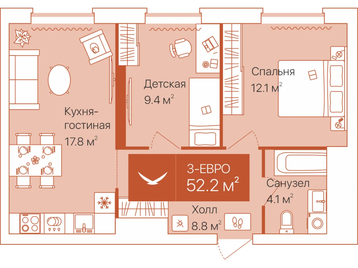 Планировка: Евро 3-комнатная · 52,2 м²
