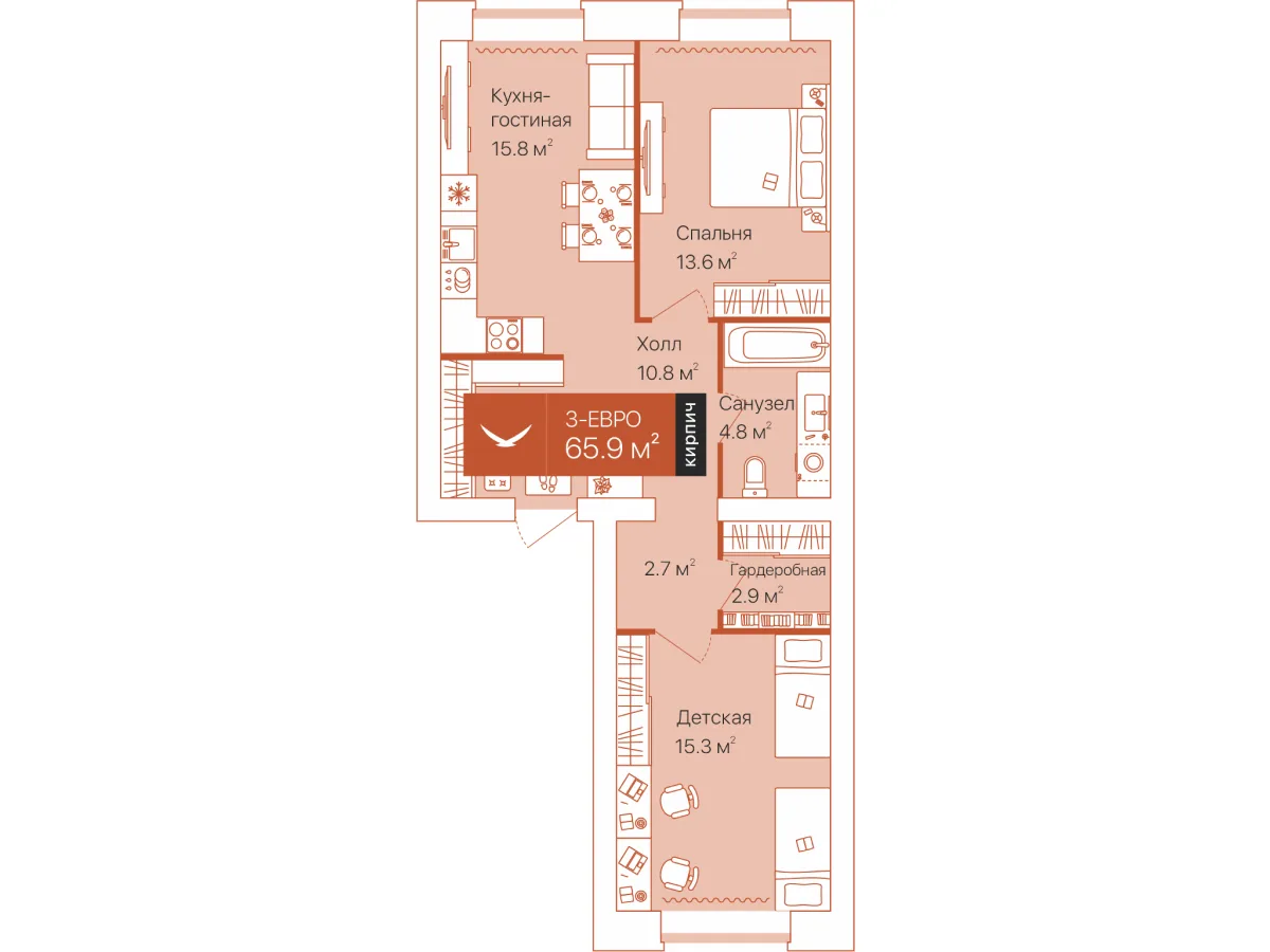 Планировка: Евро 3-комнатная · 65,9 м²