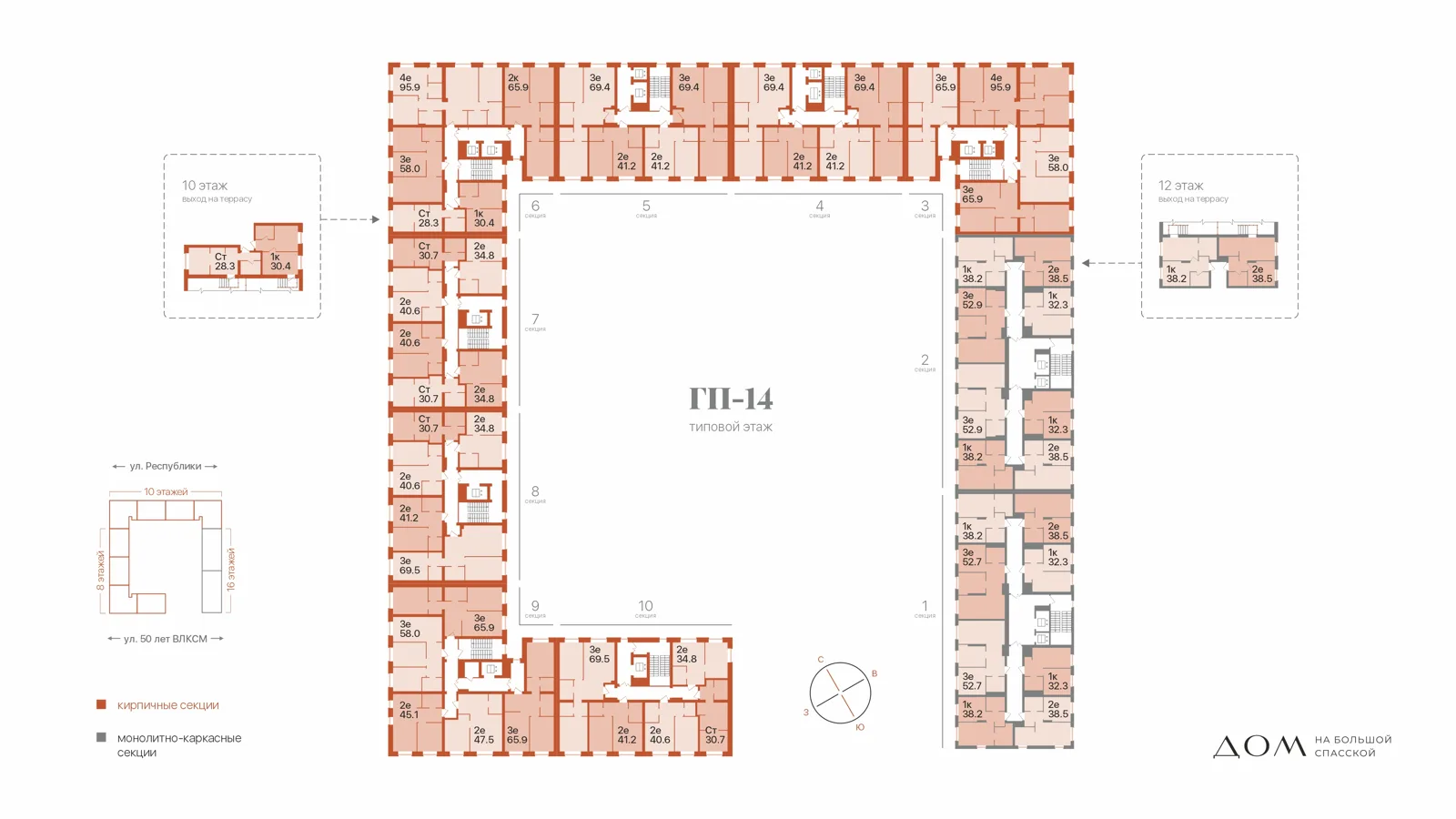 Планировка: Евро 3-комнатная · 65,9 м²