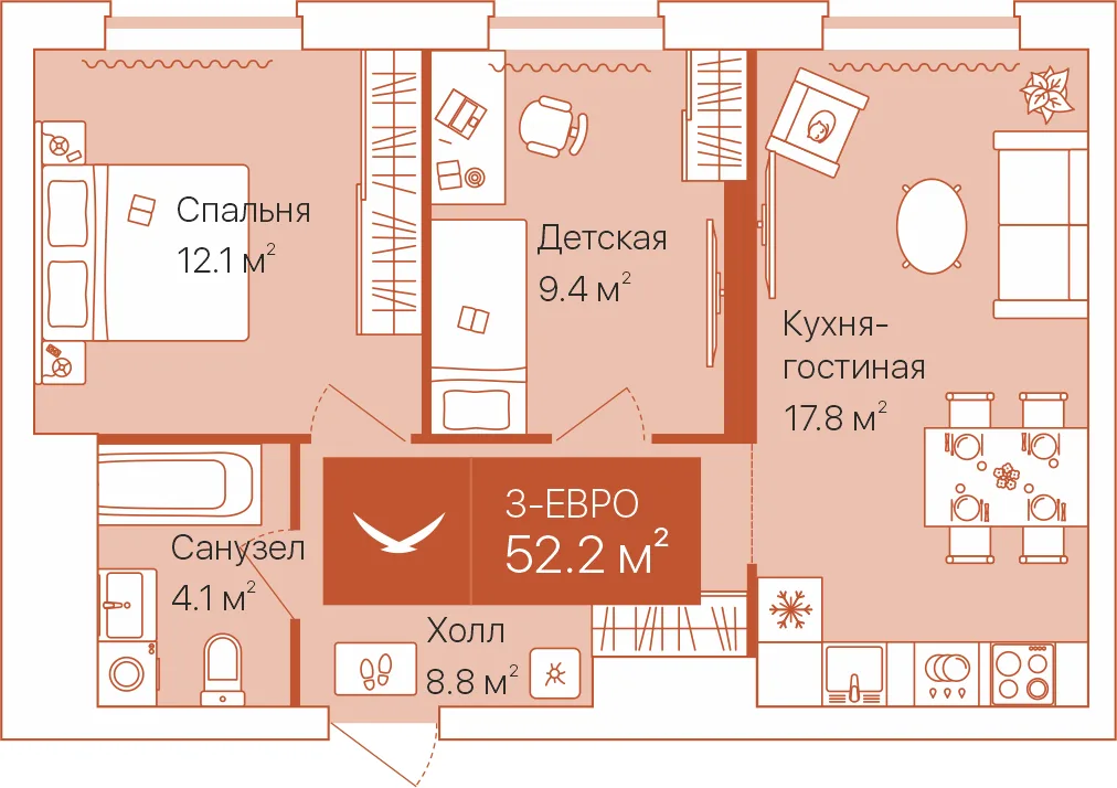Планировка: Евро 3-комнатная · 52,2 м²