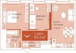 Планировка: евротрёшка 52,2 м² — ЖК Спасская
