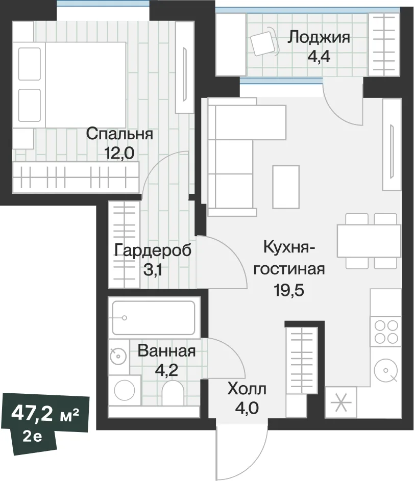 2-комнатная квартира 45,03 м² — планировка 2KMP/LG-S/21, фото