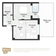 Планировка: 2-комнатная квартира 43,19 м² - ЖК Эклипт