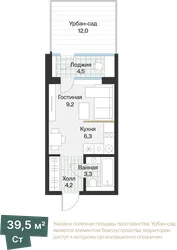 Планировка: студия 25,24 м² — ЖК Эклипт