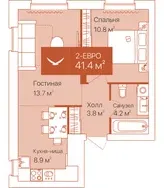 Планировка: евродвушка 41,4 м² - ЖК Спасская